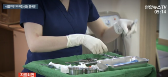 资料图(韩联社TV)