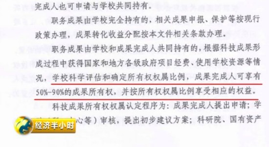  &ldquo;川大22条&rdquo;