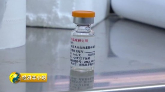  治疗头颈部肿瘤新药