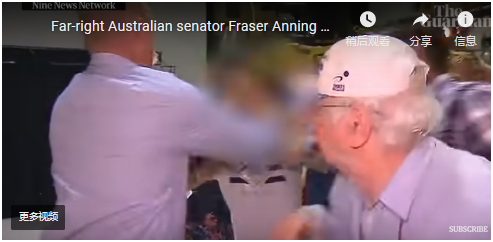  康诺利被打 视频截图