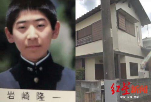 &uarr; 凶手岩崎隆一初中时候的照片以及他居住的地方 图据日本popple-news网站