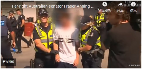  康诺利被警察带走 视频截图