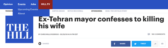  （《国会山报》报道截图）