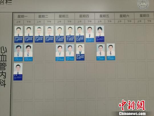 苏大附一院的专家栏中已不见杨向军的照片和介绍。　钟升　摄