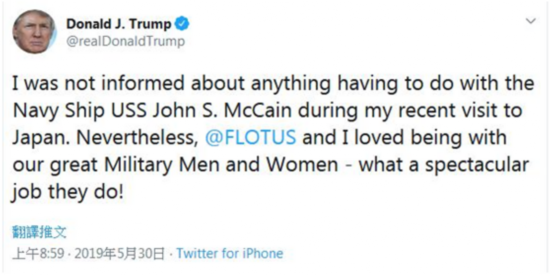  特朗普推特截图