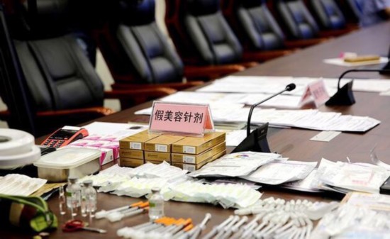 假美容针剂。来源：太原公安供图