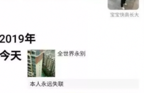 而叶某的朋友圈个性签名是“宝宝快高长大”。