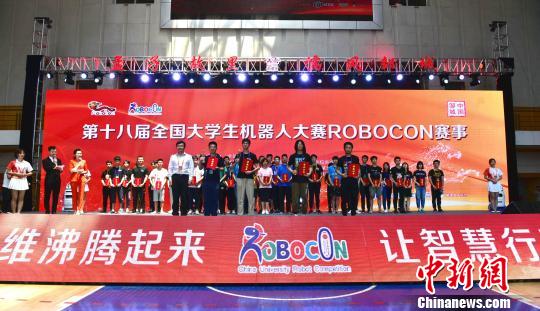 东北大学将代表中国出征亚太大学生机器人大赛