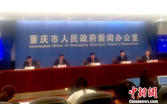 “重庆英才计划”发布以全面支持体系“聚才”