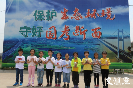 泰州靖江市外国语学校学生在靖江新十圩港开展&ldquo;长江大保护 绿色共成长&rdquo;活动。