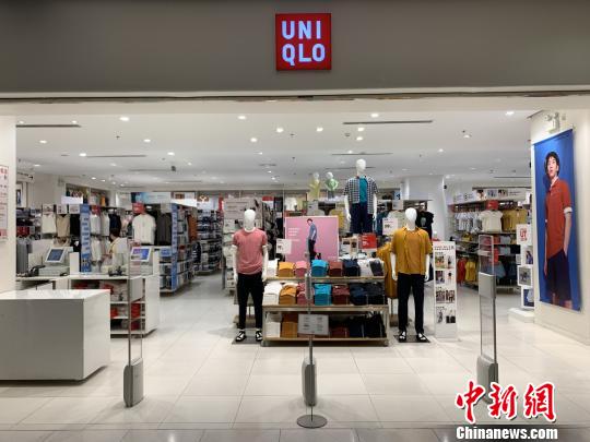 优衣库门店。　康玉湛　摄