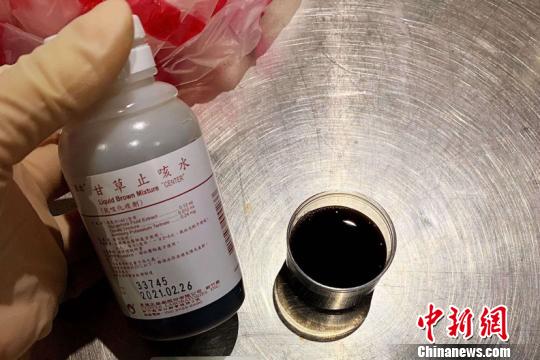 违法携带60瓶止咳水入境一台籍嫌犯在闽被批捕