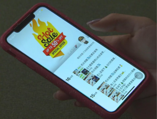 &ldquo;机长很酷&rdquo;页面截图（图源：CBC）