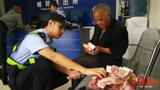 民警和老人一起清点现金