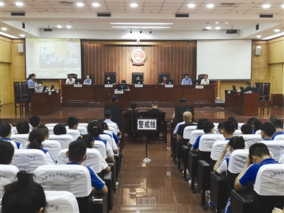  庭审现场