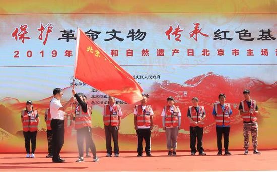北京市长城保护员队伍今天在文化和自然遗产日北京市主场活动上正式成立。摄影/新京报记者 浦峰