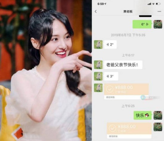明星庆父亲节:郑爽发红包,邓超套路得人心却被李易峰一张图截胡