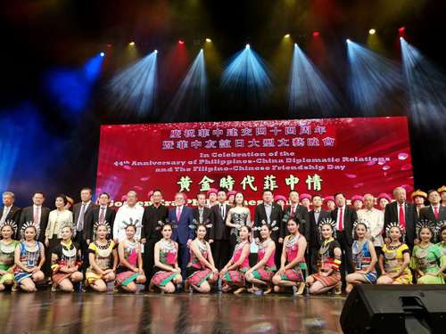 《黄金时代菲中情》文艺演出在马尼拉举行