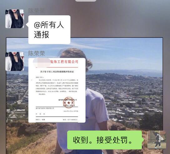 终于回应了！旷工看李荣浩被罚 李荣浩发文：我要感谢这位朋友