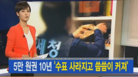 女主持中途被换下(MBN电视台)