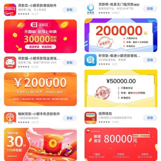 618资金不够网贷来凑?“负翁”“负婆”信贷观亟需警惕