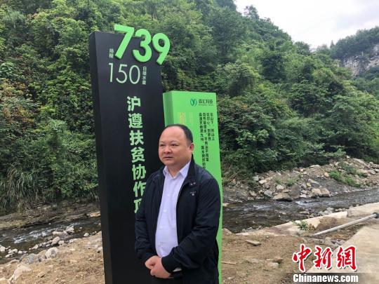 上海&ldquo;科技水&rdquo;入黔&ldquo;解渴&rdquo;缺水致贫