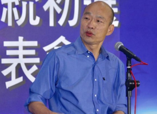 韩国瑜参加国民党2020大选政见发表会