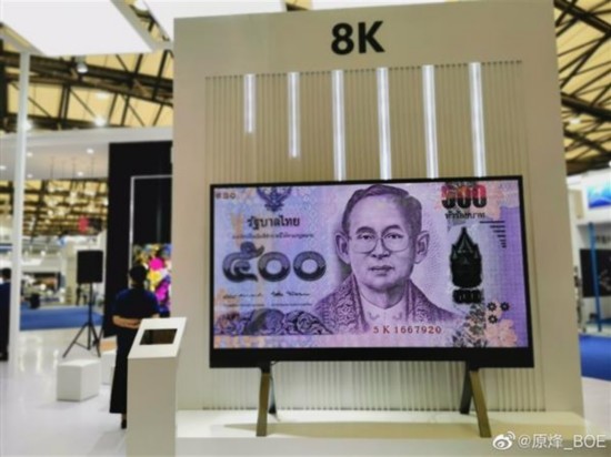 京东方展示BD Cell面板:百万对比度 功耗比OLED低40%