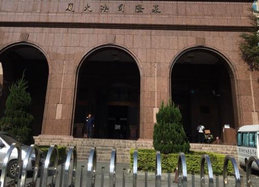  基隆地方检察署资料图（图片来源：台媒）