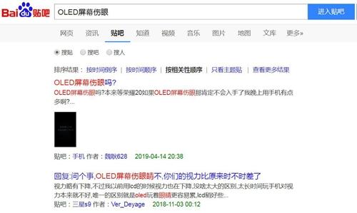  贴吧上有类似疑问的网友比比皆是。截图