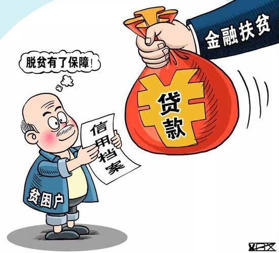 &ldquo;分红式&rdquo;扶贫　新华社发（翟桂溪 作）