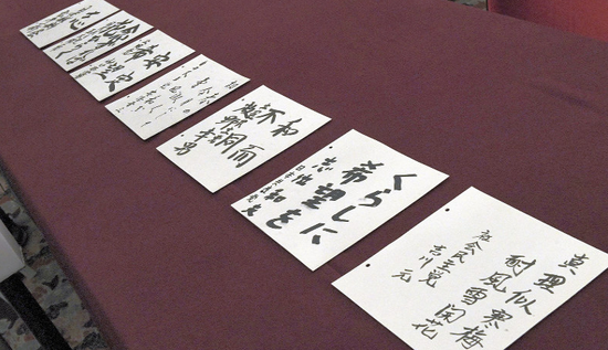  各党首的&ldquo;书法作品&rdquo;（日本《每日新闻》）
