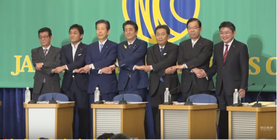 日本七大主要政党党首合影（日本《朝日新闻》）