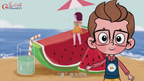 二十四节气与农耕文明系列动画|小暑节气 如何为丰收打好基础