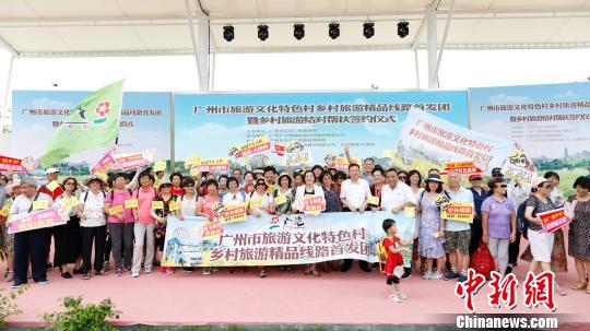 广州六个百年古村获称&ldquo;旅游文化特色村&rdquo;
