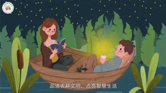 二十四节气与农耕文明系列动画|小暑节气 如何为丰收打好基础