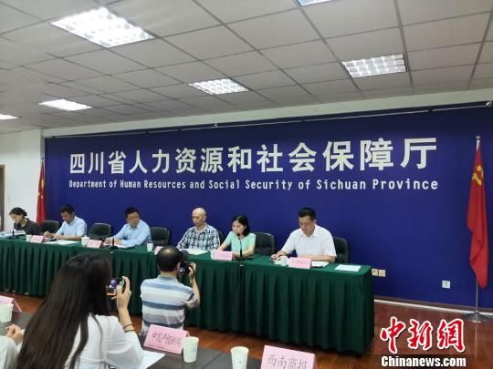 四川第三代社保卡发行1234万张居全国首位