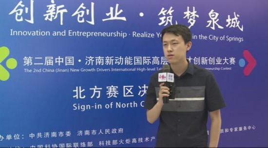 济南加大力度吸引科创人才 又有24个好项目要来&ldquo;看看&rdquo;济南