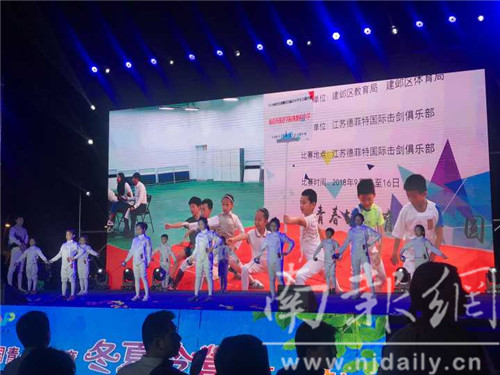 QQ图片20190715210012
