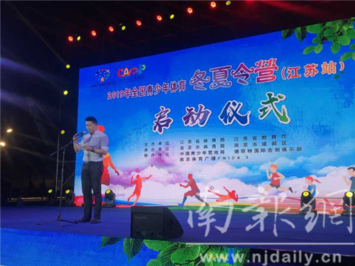 QQ图片20190715210004