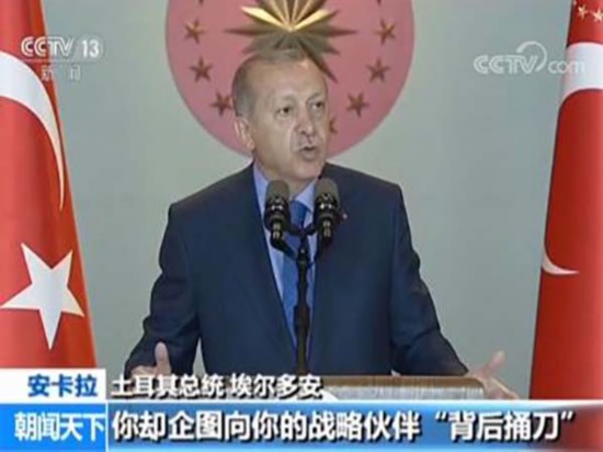 土耳其高调接收俄S-400 专家：表明与俄合作的坚定立场