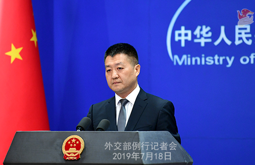 陆慷(外交部网站)