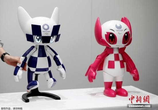 资料图:2020年东京奥运会吉祥物机器人miraitowa.