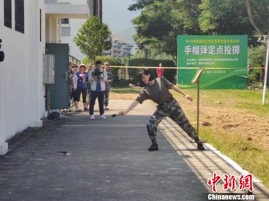 2019年福建省大学生军事技能比武活动福州举行