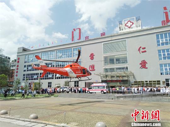 贵州六盘水山体滑坡：直升机升空转运两名重伤儿童