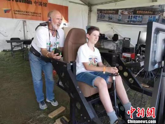 山西企业携中国制造飞行体验机赴美国通航展