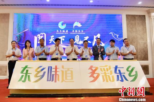 甘肃东乡花样民族美食“组团”出山农特精品谋远销发展