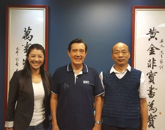 韩国瑜与“立委”许淑华一同拜会马英九。(图片取自台媒)