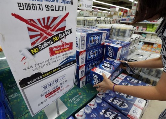 韩国一超市贴出告示称，将停售朝日啤酒（韩联社）