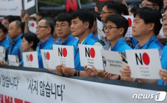 6日，韩国公务员工会举行集会，呼吁日本谢罪（news 1）